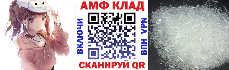 АМФЕТАМИН 97%  Сим 