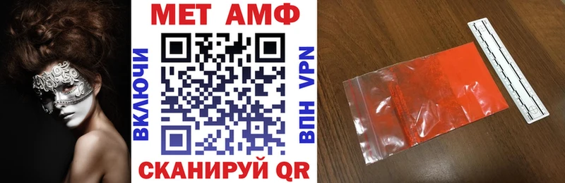 Amphetamine 98% Сим