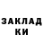 Метадон methadone R Myra