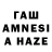 МЕТАМФЕТАМИН Декстрометамфетамин 99.9% Almagul Azimbayeva
