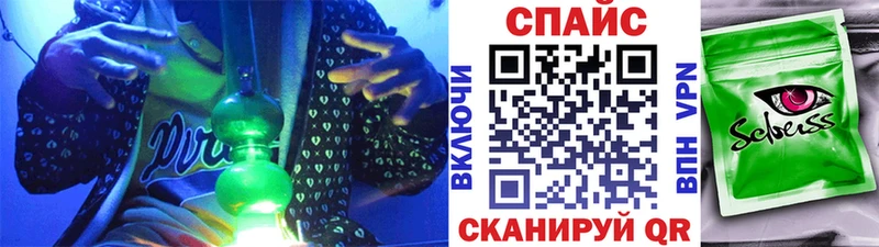 купить наркотик  Сим  БУТИРАТ 1.4BDO 
