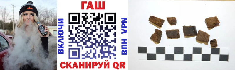 ГАШ гашик Сим