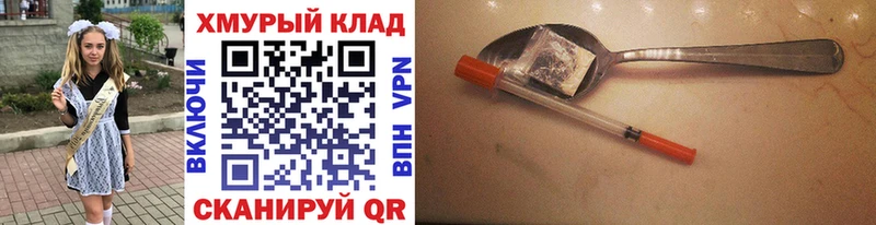 mega   цены наркотик  Сим  ГЕРОИН афганец 