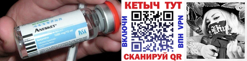 КЕТАМИН ketamine  наркотики  Сим 