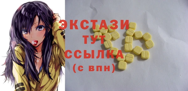 твердый Богородск