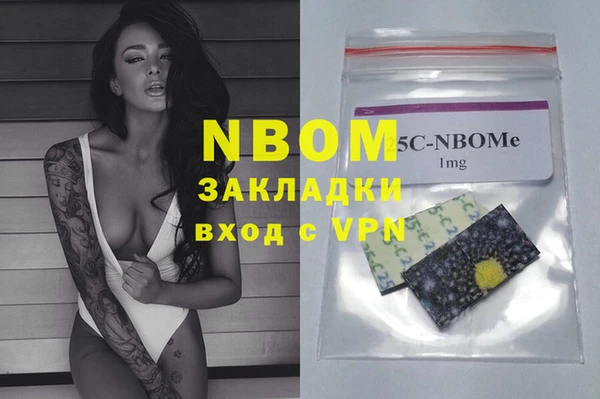 твердый Богородск