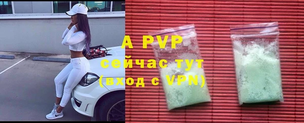альфа пвп Россошь