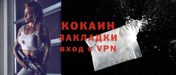 наркотики Балахна