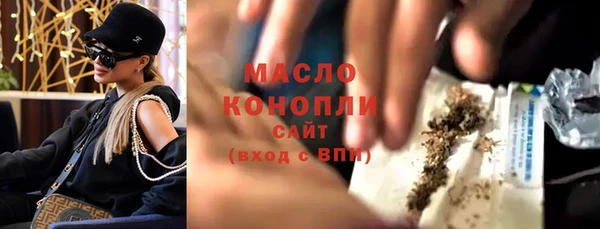 твердый Богородск