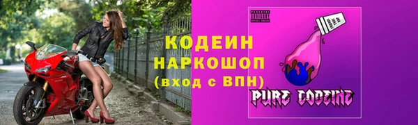 твердый Богородск