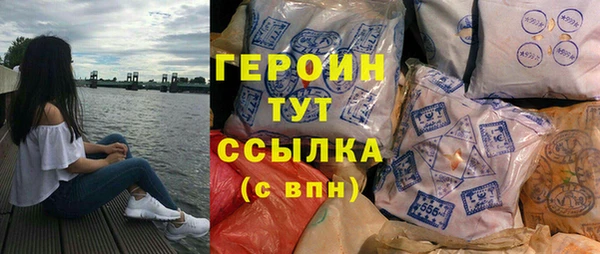 твердый Богородск