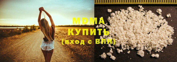спиды Рославль