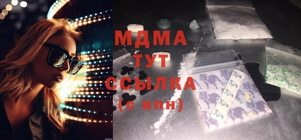 амф Богородицк