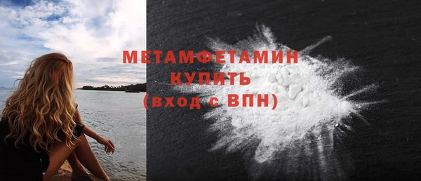 твердый Богородск
