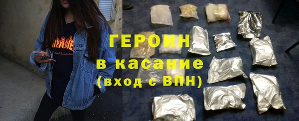 твердый Богородск