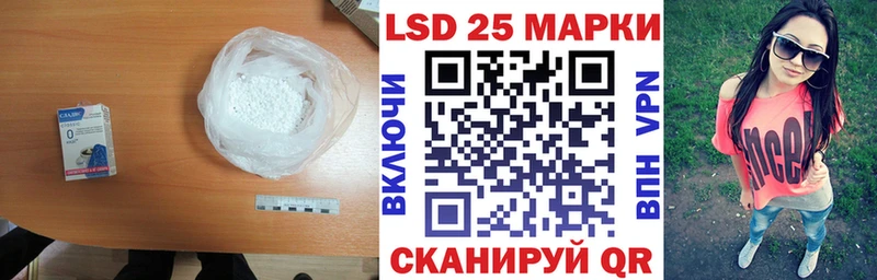 ЛСД экстази кислота  Сим 