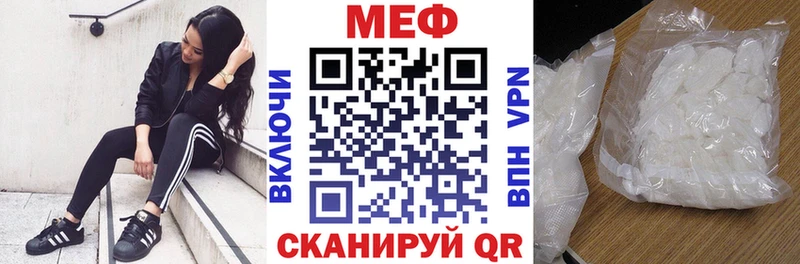 Мефедрон мука Сим