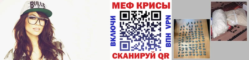 Меф мука купить наркотик Сим