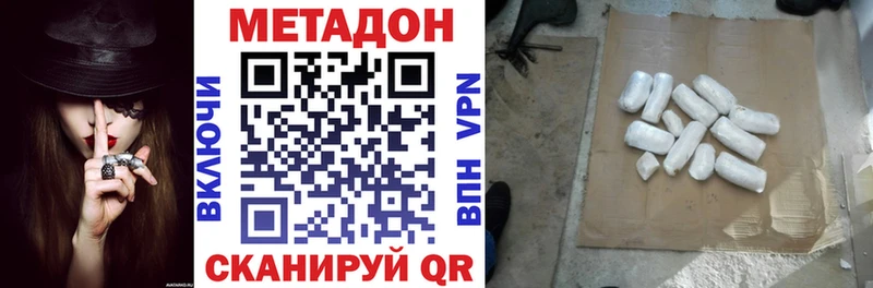 Метадон кристалл продажа наркотиков Сим