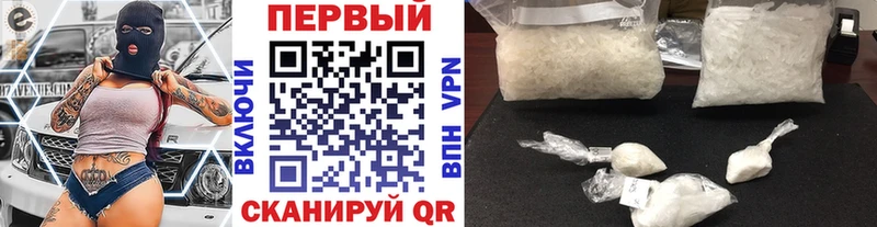 МЕТАМФЕТАМИН пудра  Сим 
